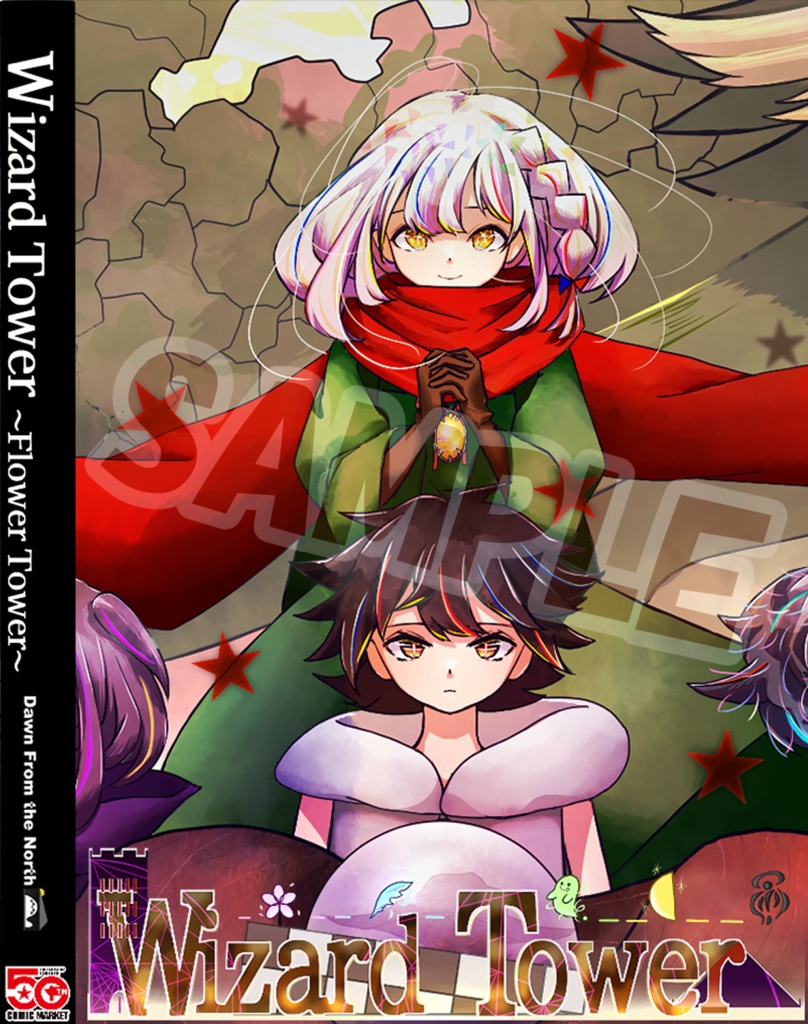 【Wizard Tower】限定パッケージ版-ランダムA5クリアファイル付き-Aセット