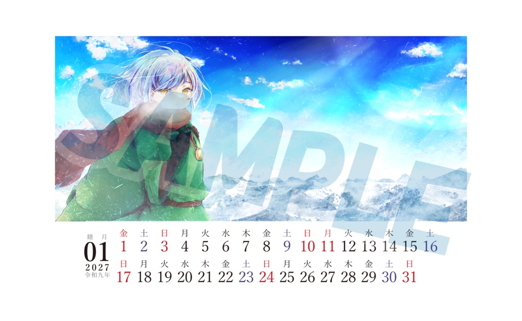 【Wizard Tower】すぐ使える!9月スタート卓上カレンダー-ランダムA5クリアファイル付き-