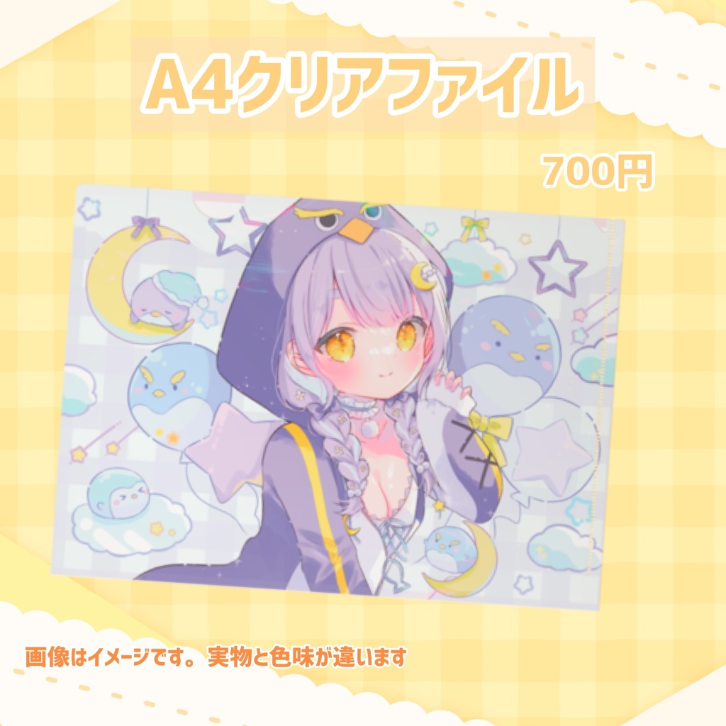 【華山紡】1周年&新衣装お披露目記念グッズ