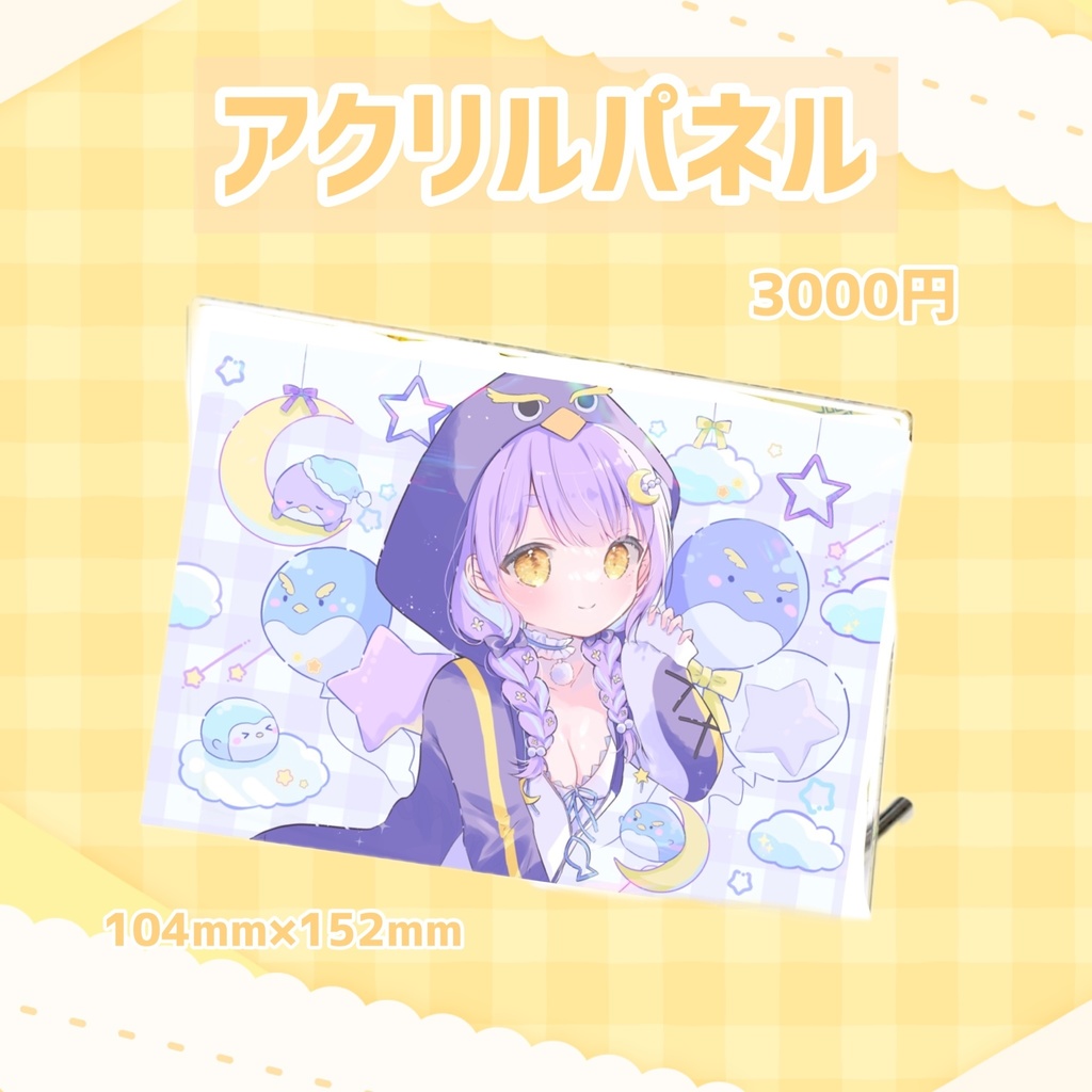 【華山紡】1周年&新衣装お披露目記念グッズ