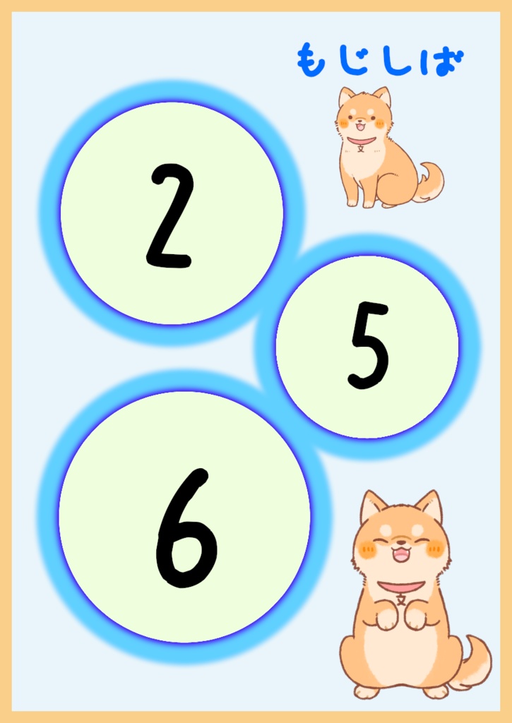 もじしば -文字数しばり単語説明ゲーム-
