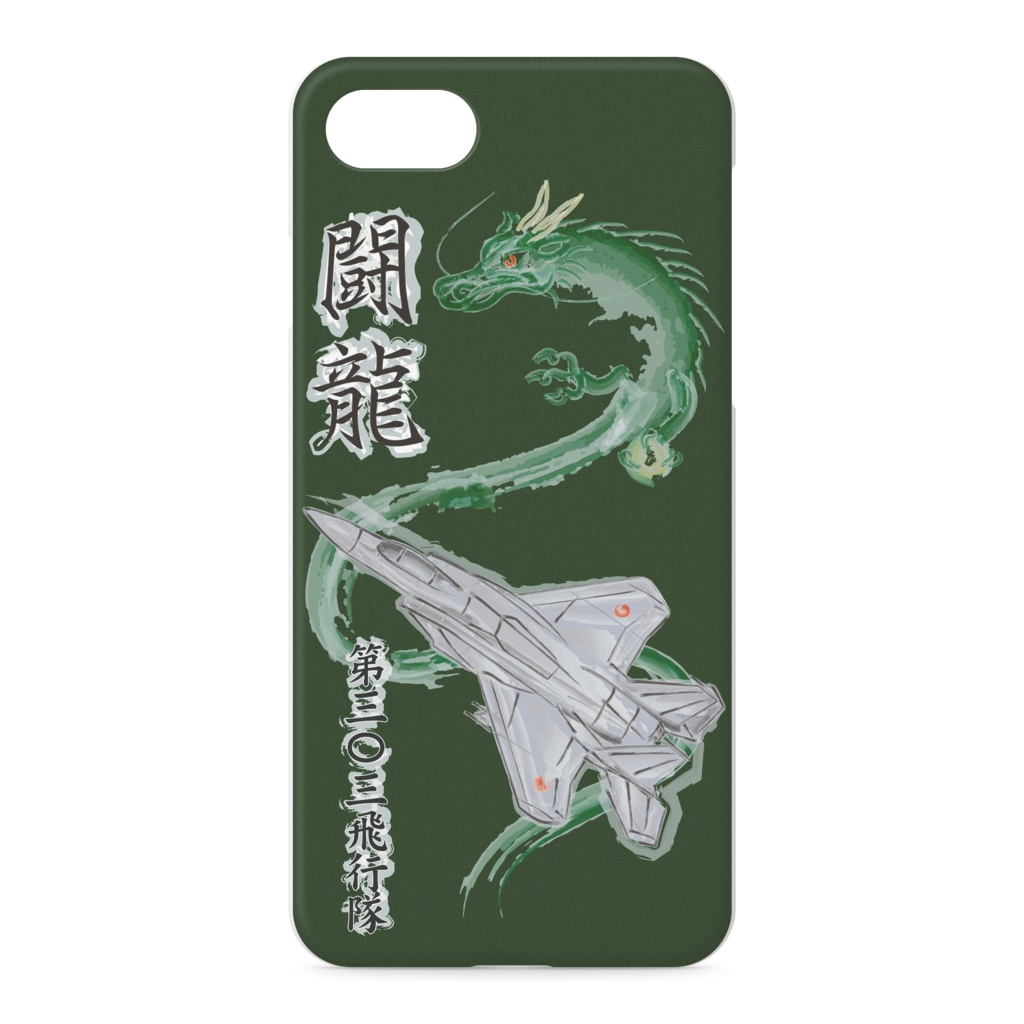 航空自衛隊・第303飛行隊　iPhone7/8ケース