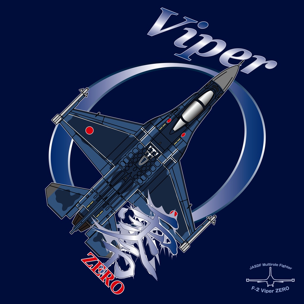 航空自衛隊F-2A戦闘機