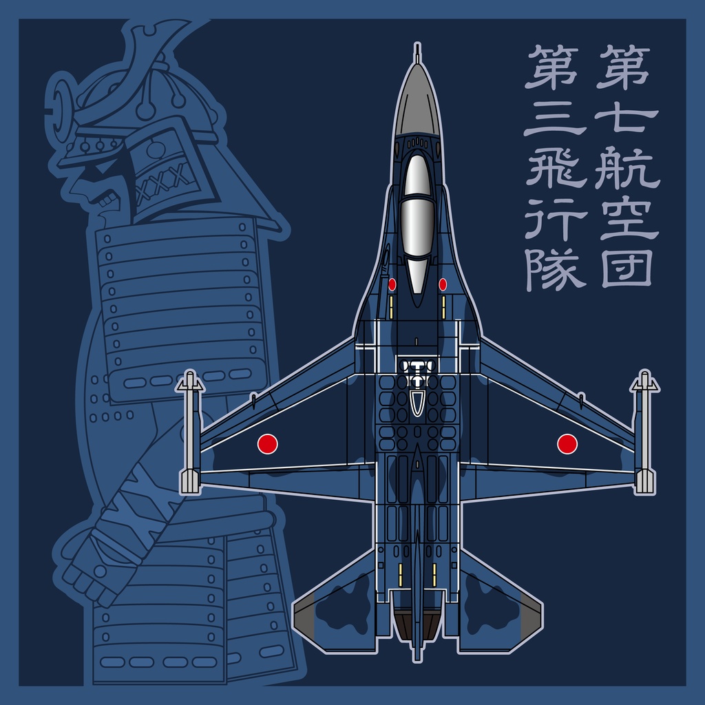 航空自衛隊・第3飛行隊 角形コースター
