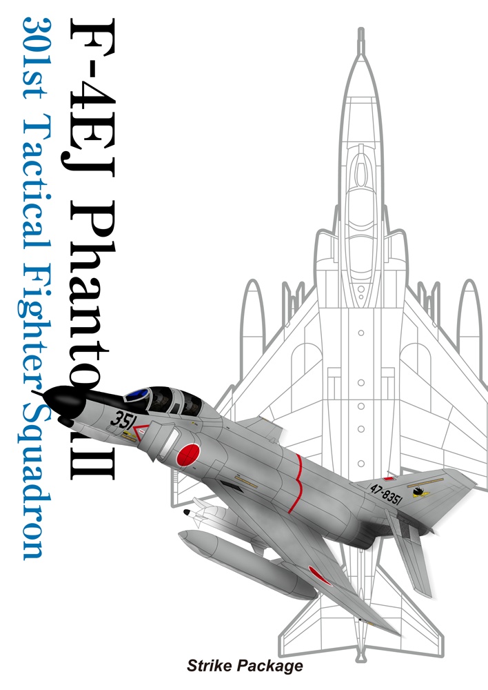 F-4EJ／第301飛行隊