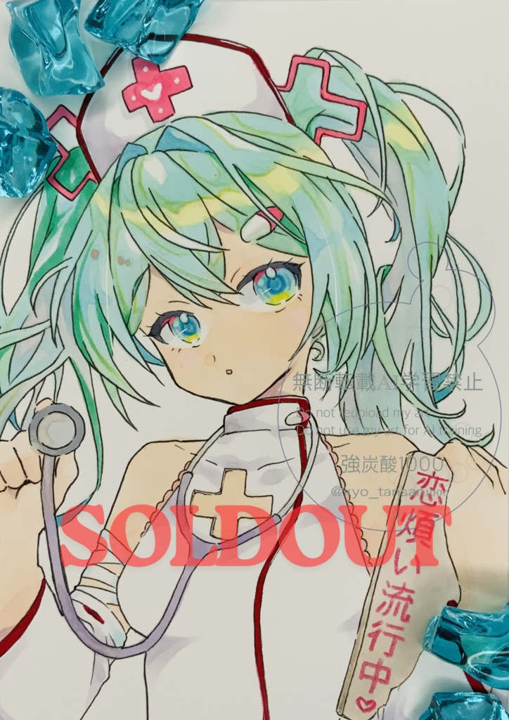 初音ミク33
