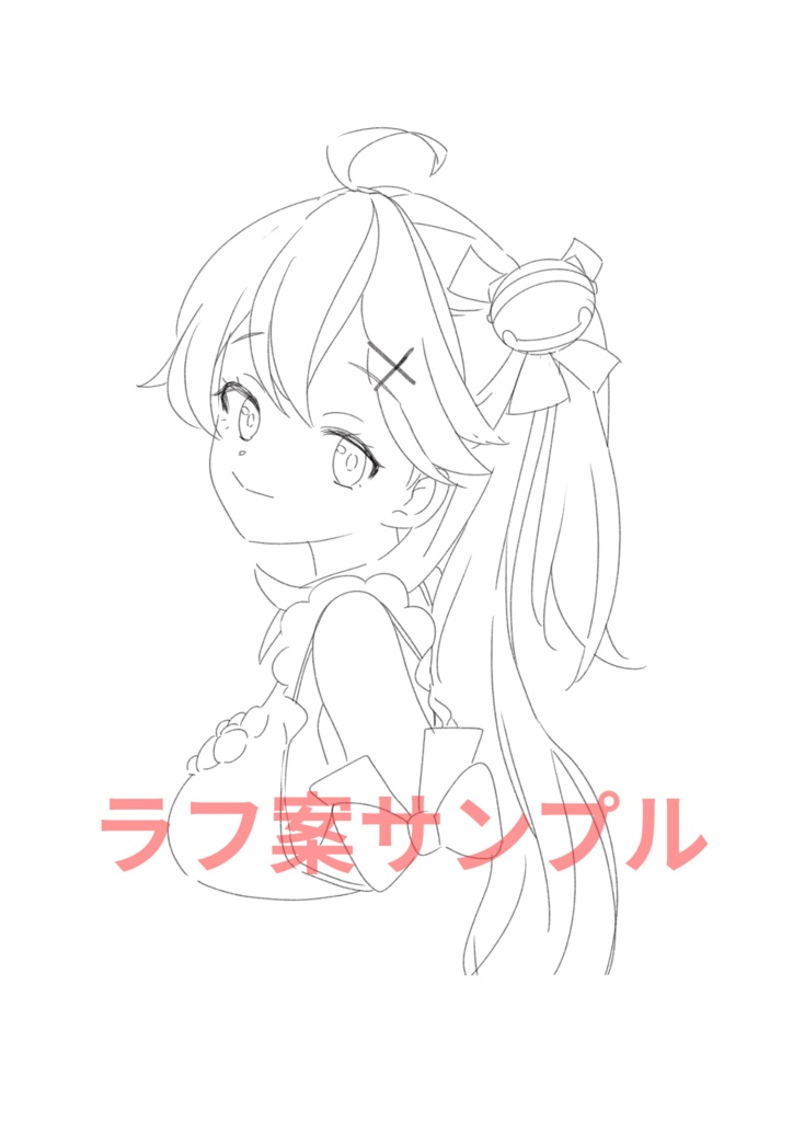 シンプルなアナログイラストのオーダー