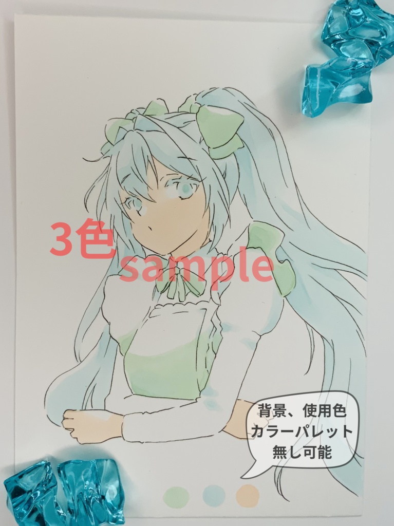 シンプルなアナログイラストのオーダー