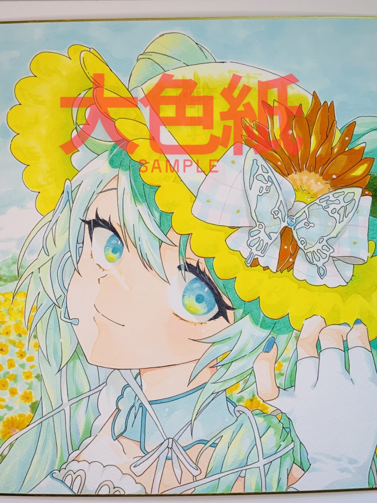 大色紙アナログイラストオーダー