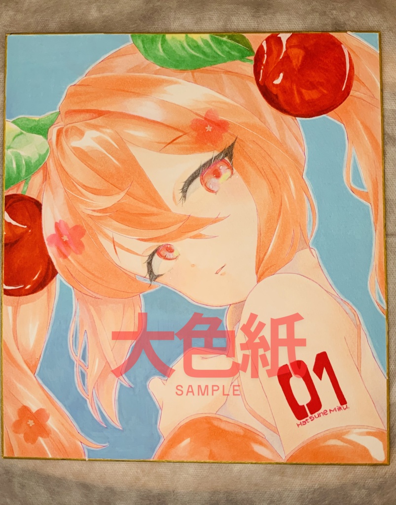 大色紙アナログイラストオーダー