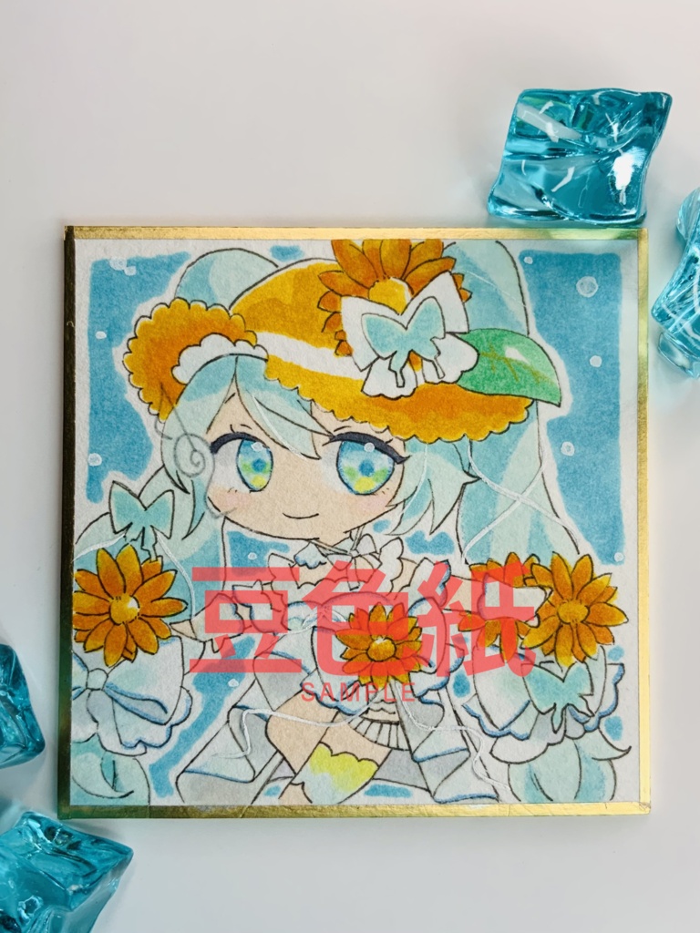 中・小・豆色紙アナログイラストオーダー