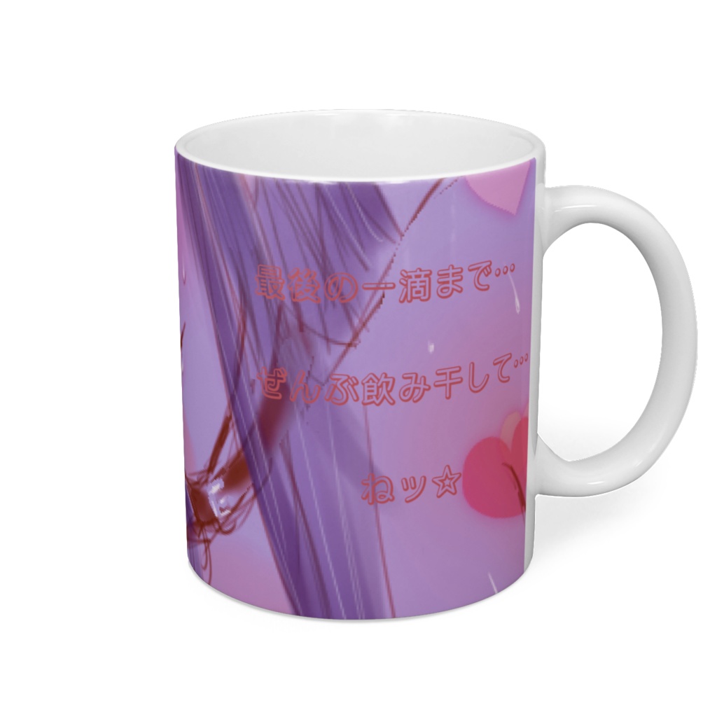 エロマグカップ ミルク専用 Kojiteru Booth