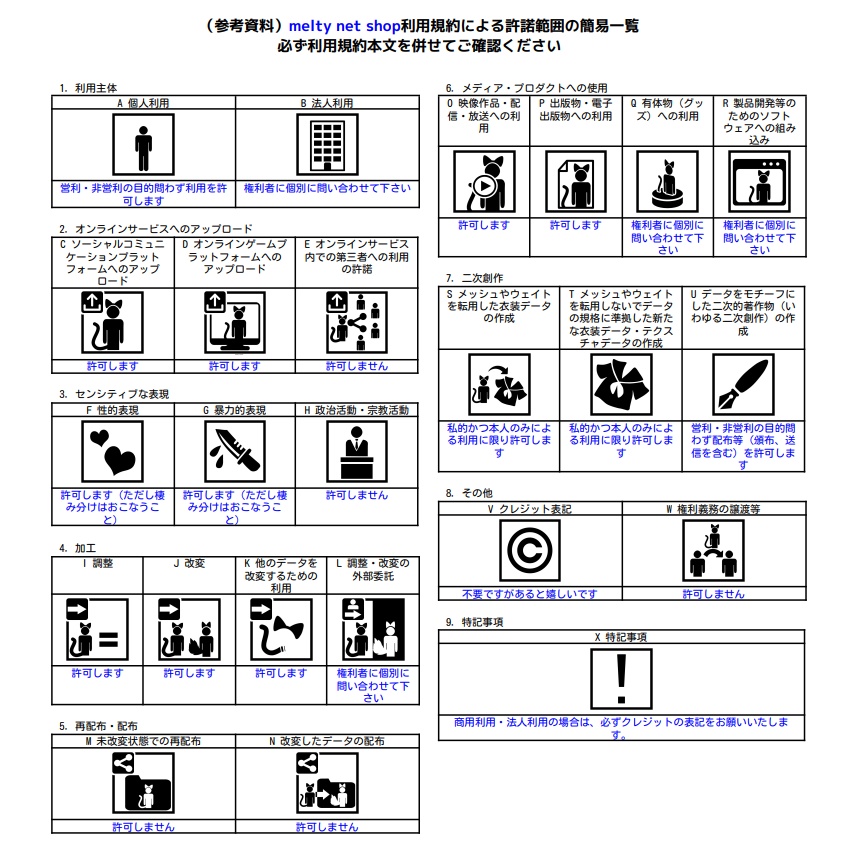 【VRoid】あにまるパーカー【柄・無地/正式版】