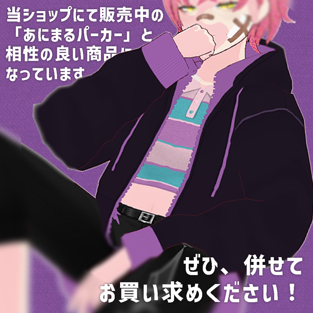 【VRoid】ノースリーブポロシャツ【正式版】