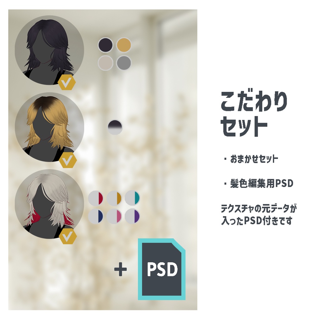 【VRoid】もふもふウルフカット【正式版】