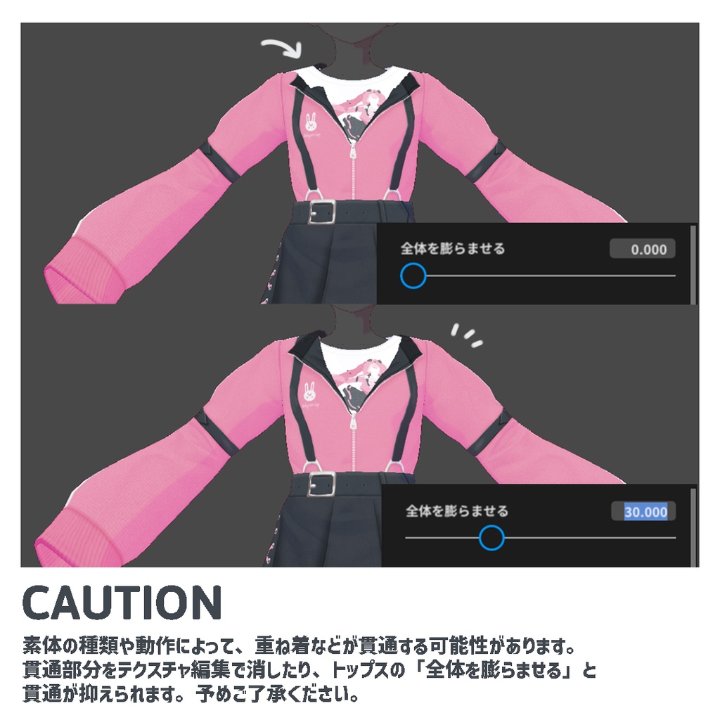 【VRoid】地雷系うさちゃん【先行販売/正式版】