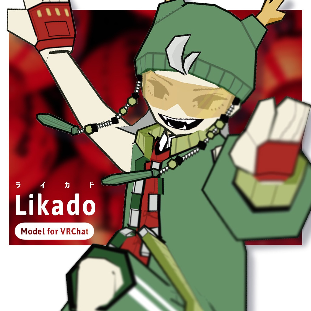 【オリジナル3Dモデル】Likado -ライカド-【VRChat想定】
