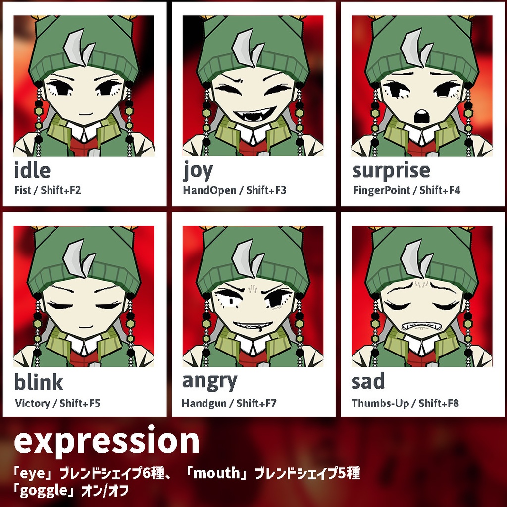 【オリジナル3Dモデル】Likado -ライカド-【VRChat想定】