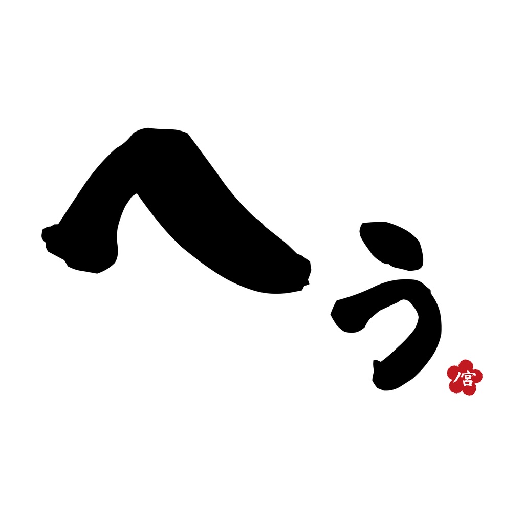 名言キーホルダー