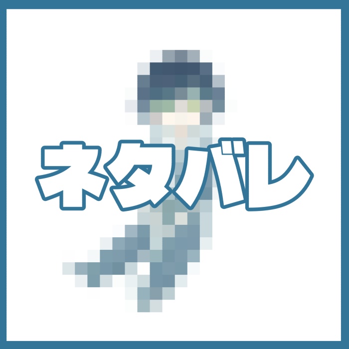 ■■■アクリルスタンド