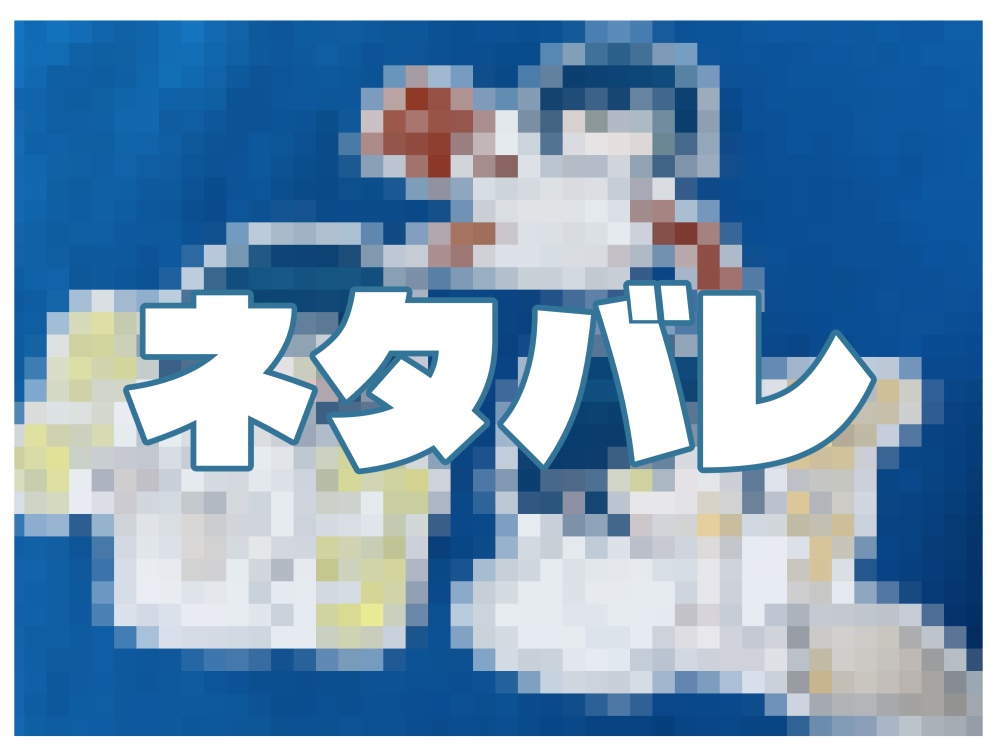 MOGUMOGUステッカーセット