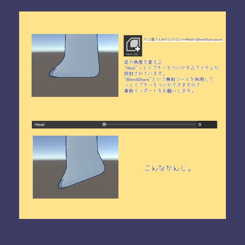『メナノナメ対応』めなのばに~【3D衣装】