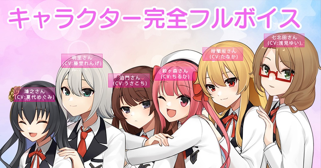 フルボイスホラーノベル【きさらぎ】Voice_folklore