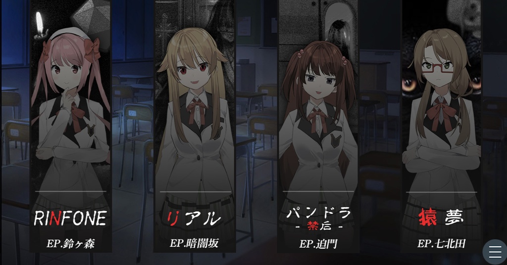 フルボイスホラーノベル【きさらぎ】Voice_folklore