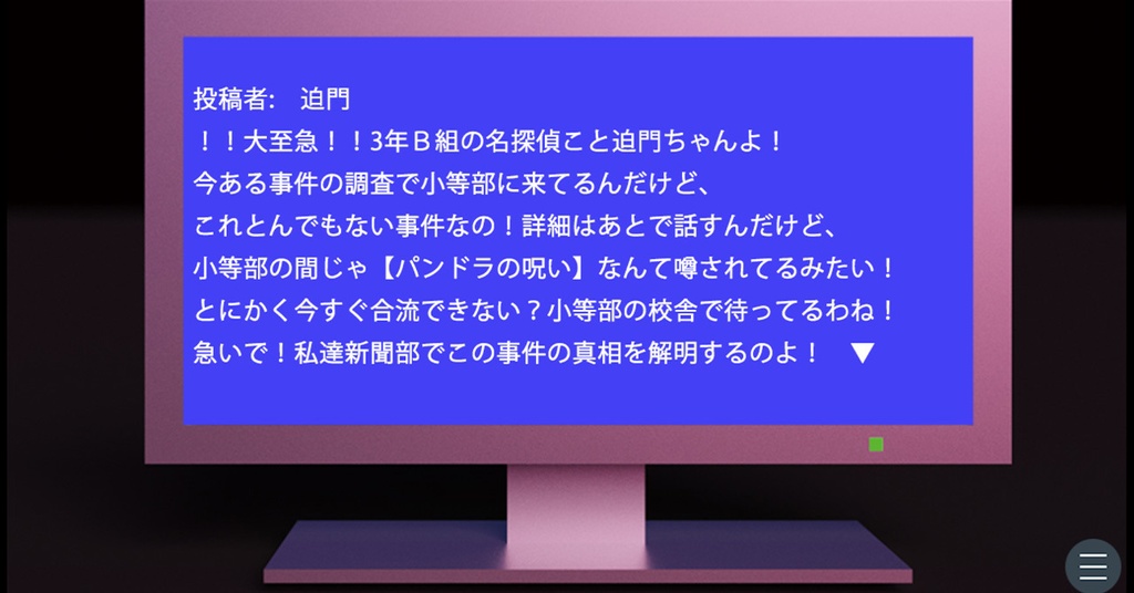 フルボイスホラーノベル【きさらぎ】Voice_folklore