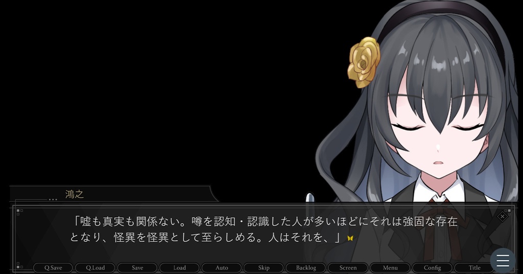 フルボイスホラーノベル【きさらぎ】Voice_folklore