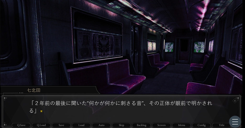 フルボイスホラーノベル【きさらぎ】Voice_folklore