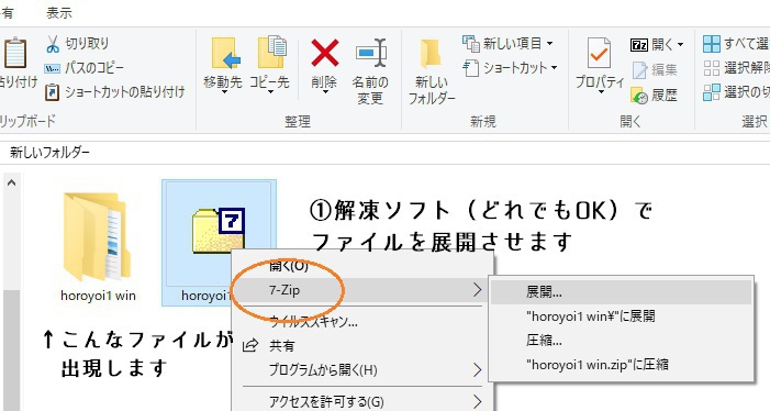 【Win】AfterStory アルフレッド編(同人ゲーム)