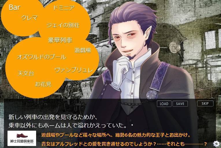 【Win】AfterStory アルフレッド編(同人ゲーム)