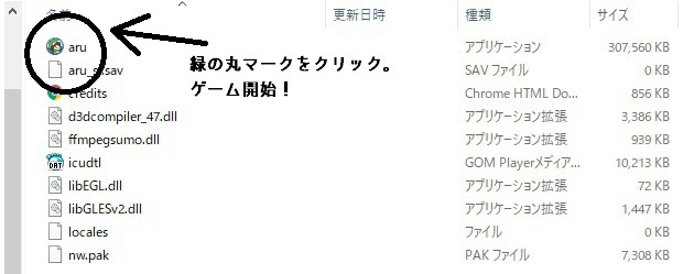 【第5話Win】「アルフレッド・ほろ酔い」同人ゲーム