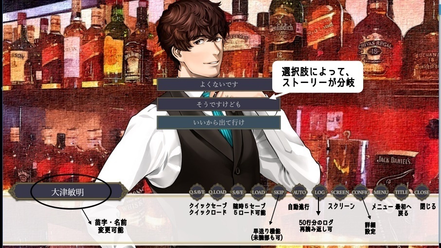 【Win】『制服の王子様』同人ゲーム 立原志麻