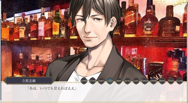 【mac】『制服の王子様』同人ゲーム①立原志麻