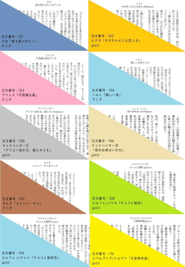 王子SS名刺(5枚1セット)