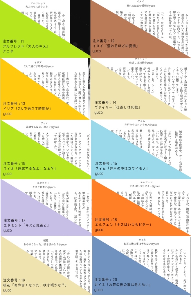 王子SS名刺(5枚1セット)