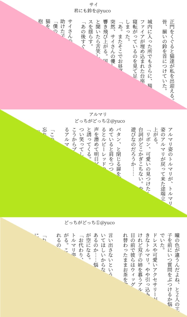 王子SS名刺(5枚1セット)