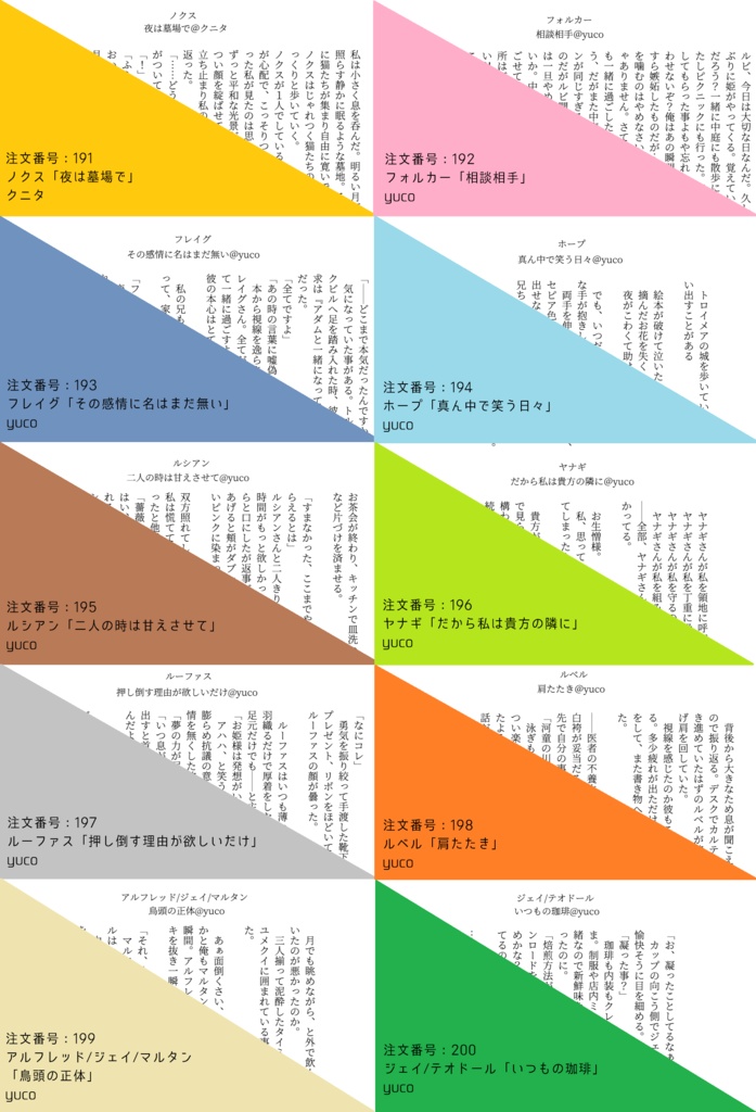 王子SS名刺(5枚1セット)