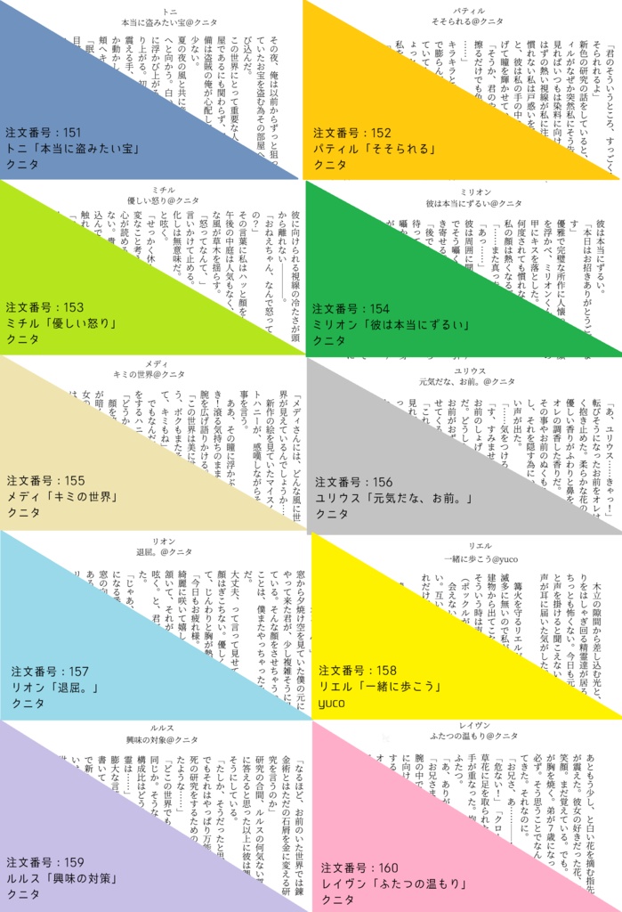 王子SS名刺(5枚1セット)