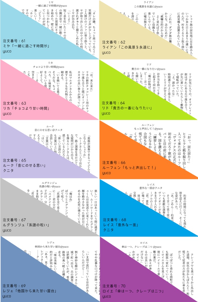 王子SS名刺(5枚1セット)