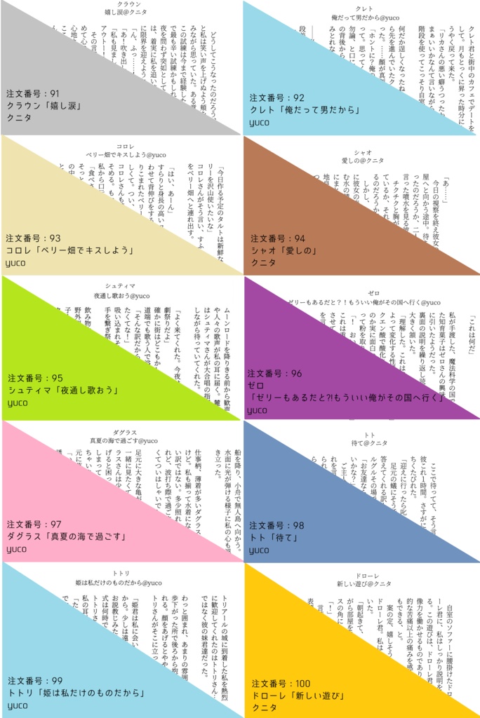 王子SS名刺(5枚1セット)