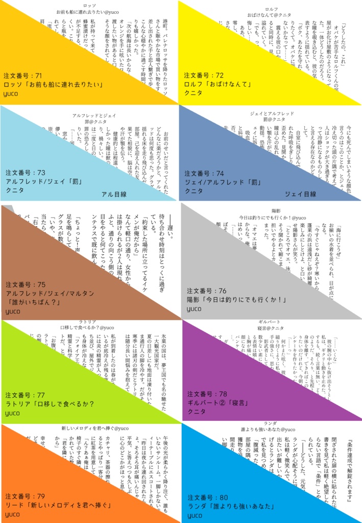 王子SS名刺(5枚1セット)