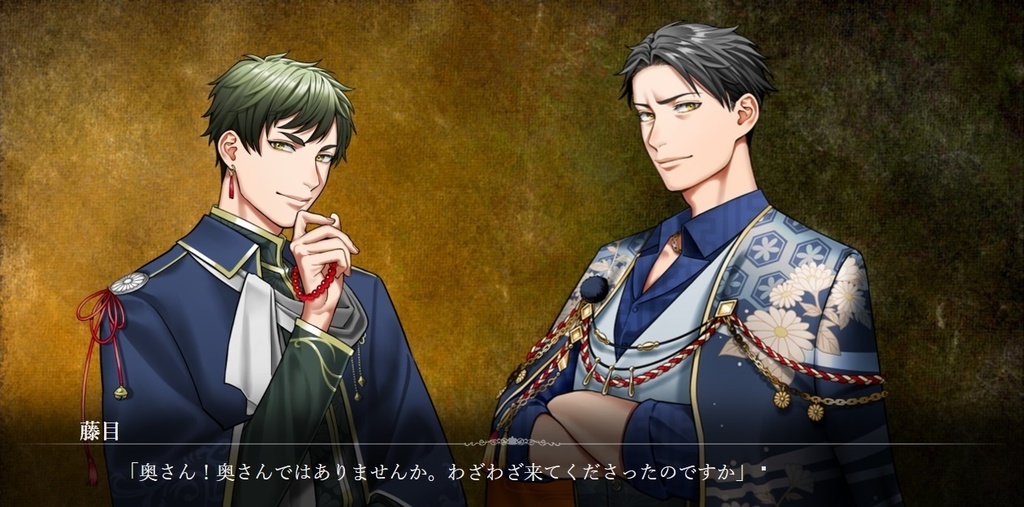 【Win・Mac】エルフェン・藤目AfterStory