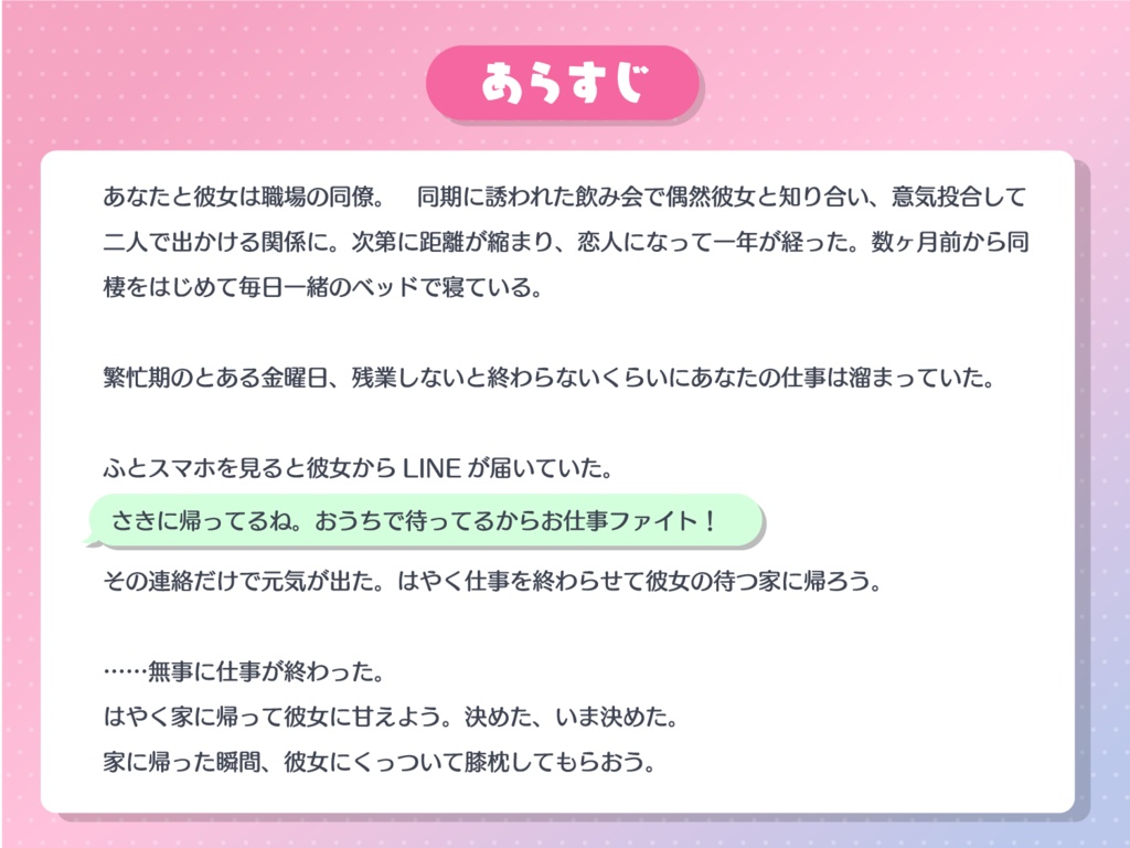 年上のお姉さん彼女がひたすら甘やかしてくれる