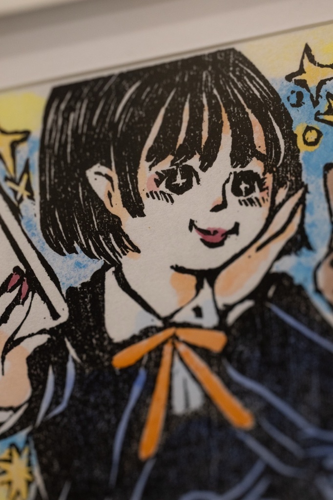 木版画作品 裏手彩色 額装原画 「イヌアラモード」No.2/8