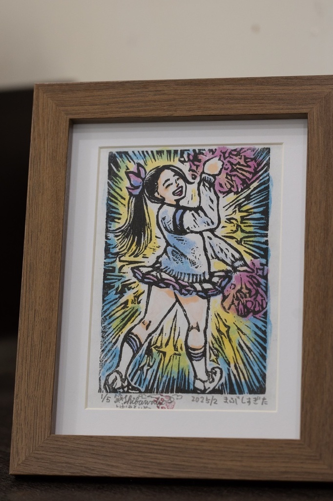 木版画作品 裏手彩色 額装原画 「まぶしすぎた」No.1/5
