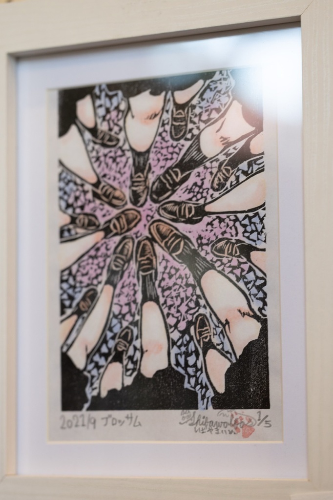 木版画作品 裏手彩色 額装原画 「ブロッサム」No.1/5