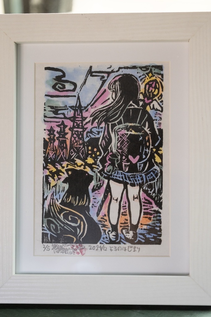 木版画作品　裏手彩色　額装原画　「よるのはじまり」　No.2/5